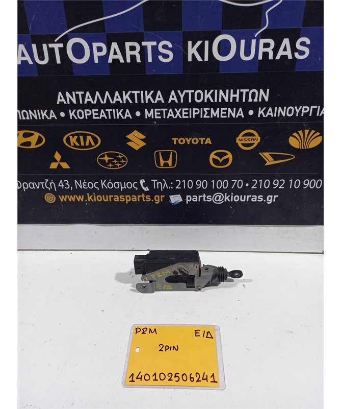 ΗΛΕΚΤΡΟΜΑΓΝΗΤΙΚΗ HYUNDAI ATOS 1999-2003  Εμπρός Δεξιά 