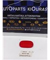 ΠΡΟΒΟΛΑΚΙ ΟΠΙΣΘΕΝ HYUNDAI ACCENT 1999-2002  Πίσω 92405-222