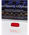 ΠΡΟΒΟΛΑΚΙ ΟΠΙΣΘΕΝ HYUNDAI EXCEL 1990-1992  Πίσω 92417-24300