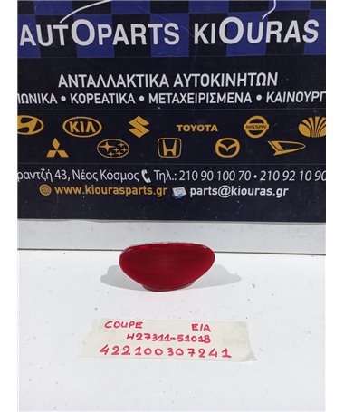 ΦΩΣ ΤΑΠΕΤΣΑΡΙΑΣ ΠΟΡΤΑΣ HYUNDAI COUPE 1997-2001  Εμπρός Αριστερά H27311-5101B