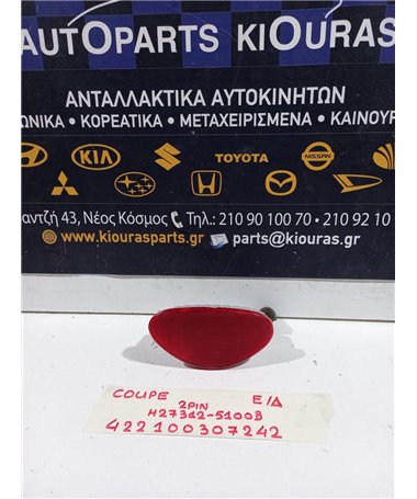 ΦΩΣ ΤΑΠΕΤΣΑΡΙΑΣ ΠΟΡΤΑΣ HYUNDAI COUPE 1997-2001  Εμπρός Δεξιά H27312-5100B