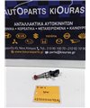 ΑΙΣΘΗΤΗΡΑΣ ΤΑΧΥΤΗΤΑΣ HYUNDAI i10 2007-2010   