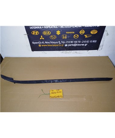 ΦΑΣΑ HYUNDAI i30 2007-2012  Διακοσμητικό Παρμπρίζ Εμπρός Αριστερά 86131-2L000