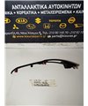 ΔΙΑΚΟΣΜΗΤΙΚΟ ΠΡΟΣΟΨΗΣ TOYOTA YARIS 2006-2009  Δεξιά 55435-52020