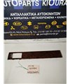 ΔΙΑΚΟΣΜΗΤΙΚΟ ΠΡΟΣΟΨΗΣ CHEVROLET-DAEWOO LACETTI 2003-2009   96545806