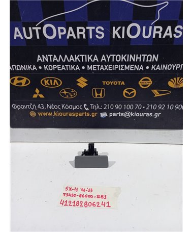 ΧΕΡΟΥΛΙ ΝΤΟΥΛΑΠΙ ΣΥΝΟΔΗΓΟΥ SUZUKI SX4 2007-2013   73430-86Γ00-Ρ8Ξ