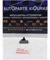 ΧΕΡΟΥΛΙ ΝΤΟΥΛΑΠΙ ΣΥΝΟΔΗΓΟΥ SUZUKI SX4 2007-2013   73430-86Γ00-Ρ8Ξ