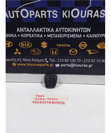 ΚΑΛΥΜΜΑ ΠΕΤΑΛ  TOYOTA YARIS 2006-2014   31321-42010