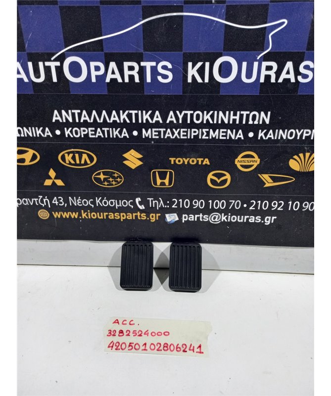 ΚΑΛΥΜΜΑ ΠΕΤΑΛ  HYUNDAI ACCENT 1999-2005   3282524000