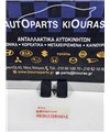 ΚΑΛΥΜΜΑ ΠΕΤΑΛ  HYUNDAI ACCENT 1999-2005   3282524000