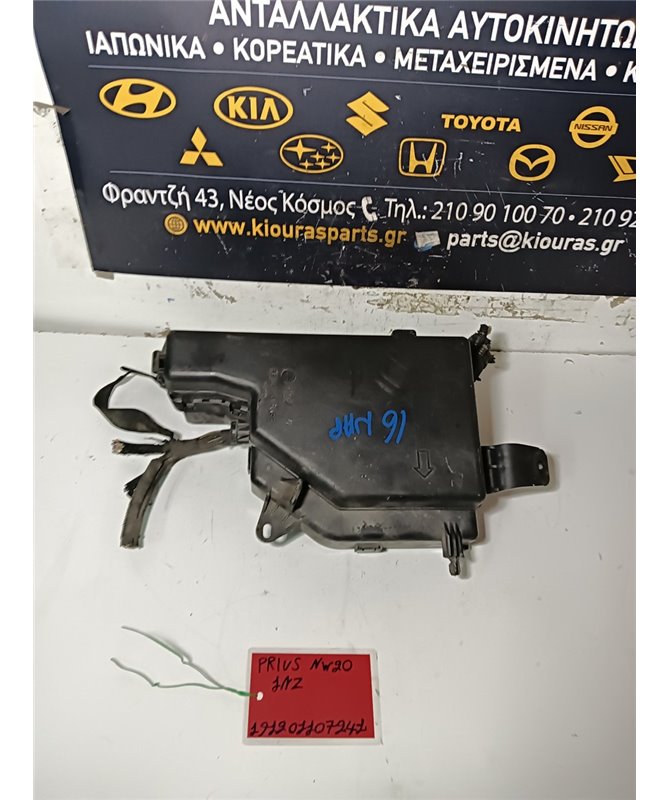 ΑΣΦΑΛΕΙΟΘΗΚΗ ΜΗΧΑΝΗΣ TOYOTA  PRIUS 2005-2009   