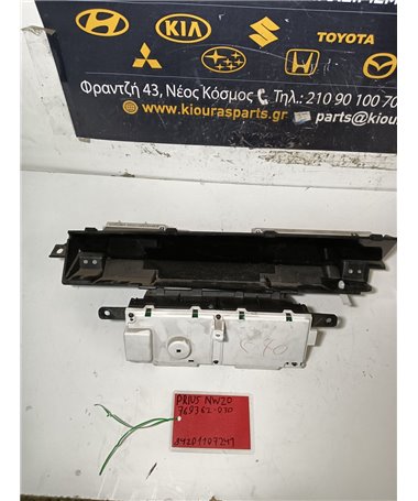 ΚΑΝΤΡΑΝ TOYOTA  PRIUS 2005-2009  769362-030 