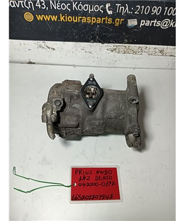 ΚΟΜΠΡΕΣΕΡ AIRCONDITION TOYOTA  PRIUS 2005-2009  042000-0197 