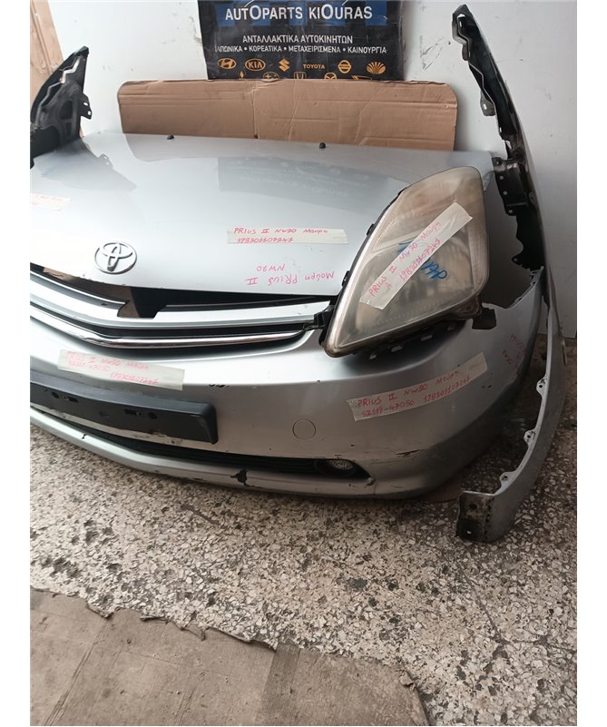 ΜΟΥΡΗ ΚΟΜΠΛΕ TOYOTA  PRIUS 2005-2009  52119-47050 