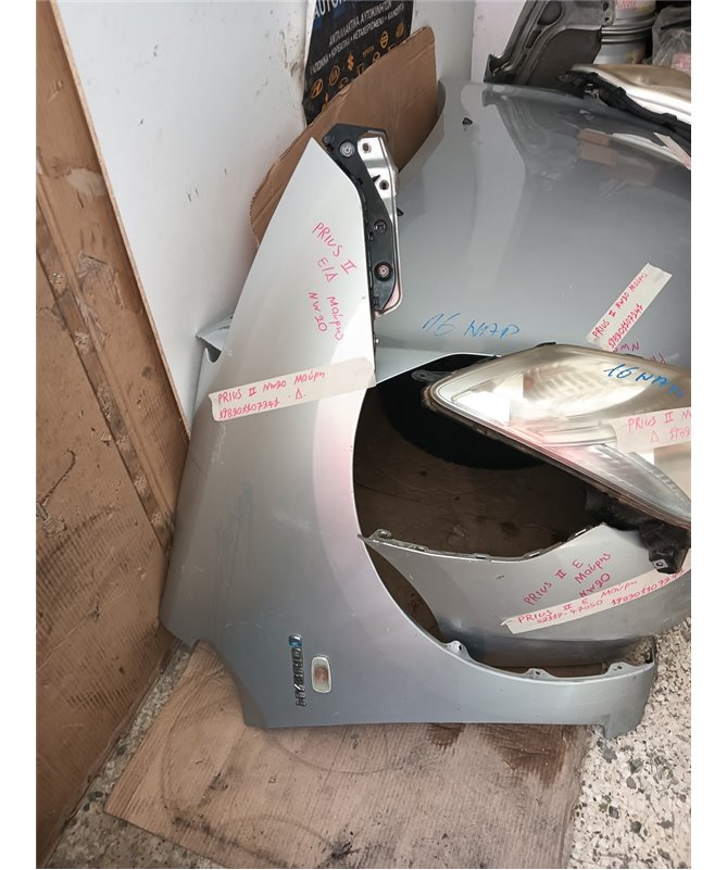 ΜΟΥΡΗ ΚΟΜΠΛΕ TOYOTA  PRIUS 2005-2009  52119-47050 