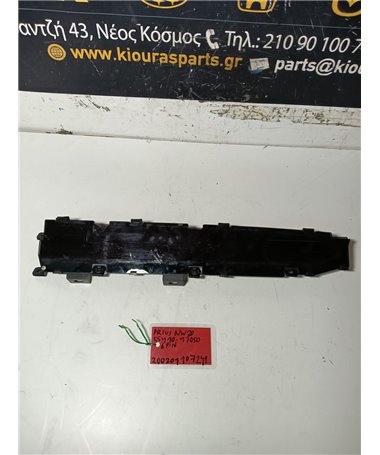 ΟΘΟΝΗ ΠΟΛΛΑΠΛΩΝ ΕΝΔΕΙΞΕΩΝ TOYOTA  PRIUS 2005-2009  55410-47050 