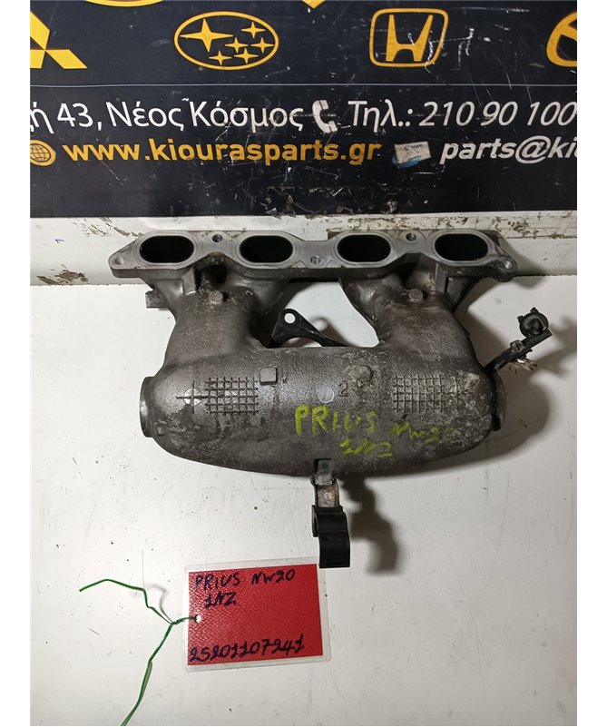 ΠΟΛΛΑΠΛΗ ΕΙΣΑΓΩΓΗΣ TOYOTA  PRIUS 2005-2009   