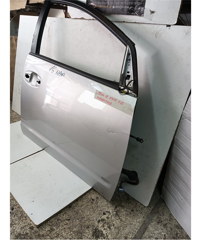 ΠΟΡΤΑ TOYOTA  PRIUS 2005-2009 Εμπρός Δεξιά  