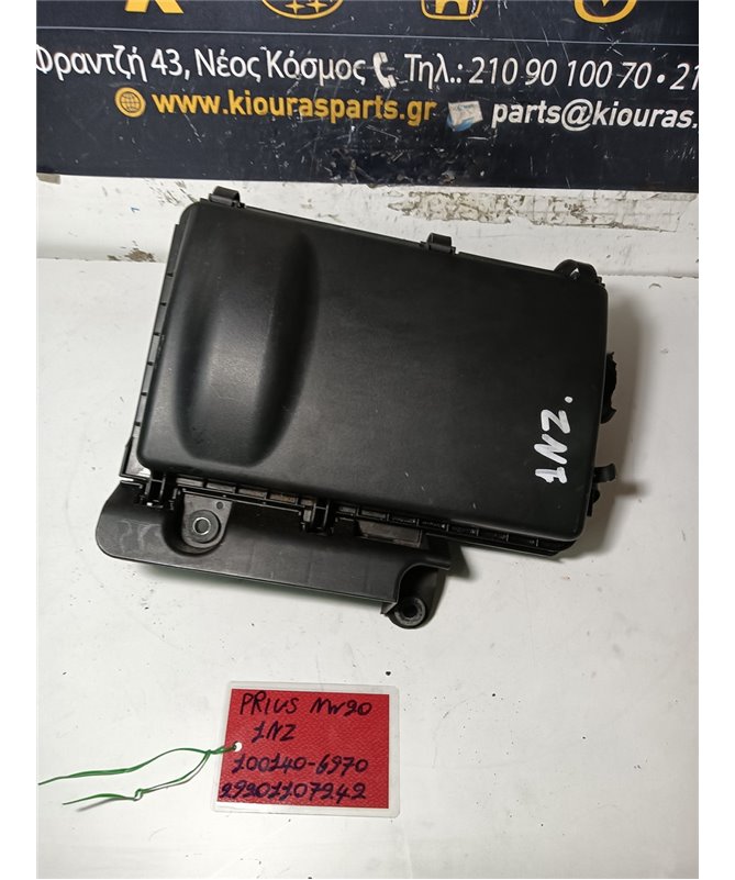 ΦΙΛΤΡΟΚΟΥΤΙ TOYOTA  PRIUS 2005-2009  100140-6970 