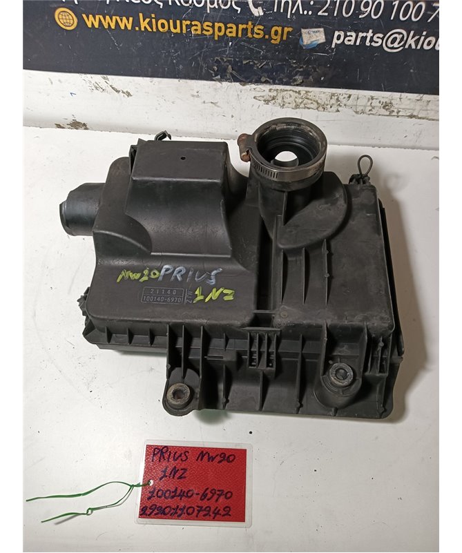 ΦΙΛΤΡΟΚΟΥΤΙ TOYOTA  PRIUS 2005-2009  100140-6970 