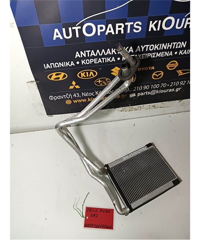 ΨΥΓΕΙΟ ΚΑΛΟΡΙΦΕΡ TOYOTA  PRIUS 2005-2009   