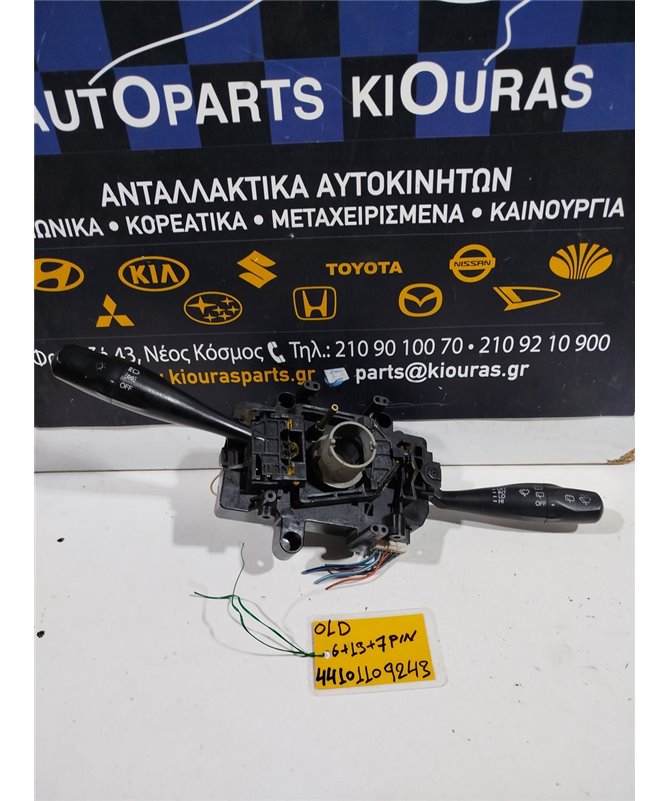 ΔΙΑΚΟΠΤΗΣ ΦΛΑΣ-ΦΩΤΩΝ-ΥΑΛΟΚΑΘΑΡΙΣΤΗΡΩΝ HYUNDAI ATOS 1997-2000   G4HC