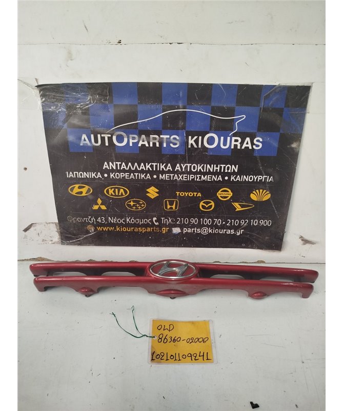 ΜΑΣΚΑ HYUNDAI ATOS 1997-2000  86360-02000 