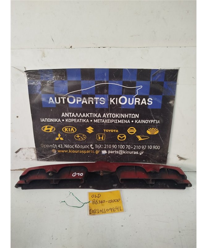 ΜΑΣΚΑ HYUNDAI ATOS 1997-2000  86360-02000 