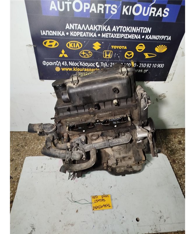 ΜΗΧΑΝΗ - ΚΙΝΗΤΗΡΑΣ HYUNDAI ATOS 1997-2000  G4HC 