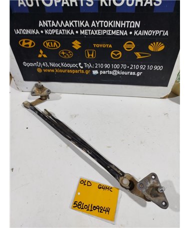 ΜΠΡΑΤΣΑ ΥΑΛΟΚΑΘΑΡΙΣΤΗΡΩΝ ΕΣΩ HYUNDAI ATOS 1997-2000   