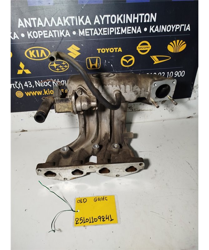 ΠΟΛΛΑΠΛΗ ΕΙΣΑΓΩΓΗΣ HYUNDAI ATOS 1997-2000   G4HC