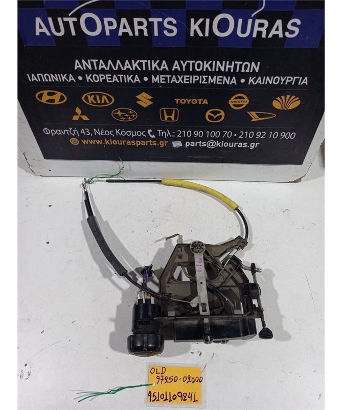 ΧΕΙΡΙΣΤΗΡΙΑ ΚΑΛΟΡΙΦΕΡ HYUNDAI ATOS 1997-2000  97250-02000 G4HC