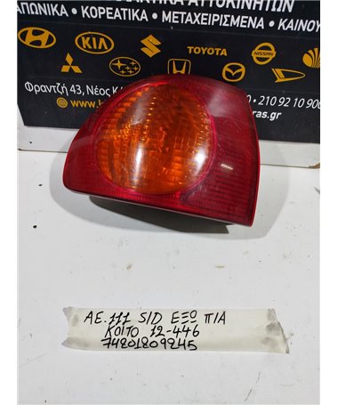 ΦΑΝΑΡΙΑ ΠΙΣΩ TOYOTA COROLLA 1997-1999 Αριστερά Έξω 220-76593 