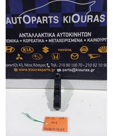 ΔΙΑΚΟΠΤΗΣ ΠΑΡΑΘΥΡΟΥ SUZUKI IGNIS 2000-2003 Εμπρός Αριστερά  