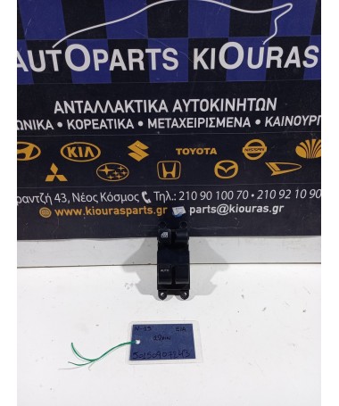 ΔΙΑΚΟΠΤΗΣ ΠΑΡΑΘΥΡΟΥ NISSAN ALMERA 1996-1998 Εμπρός Αριστερά  