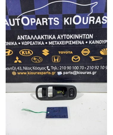 ΔΙΑΚΟΠΤΗΣ ΠΑΡΑΘΥΡΟΥ NISSAN PRIMERA 1990-1996 Πίσω Δεξιά  