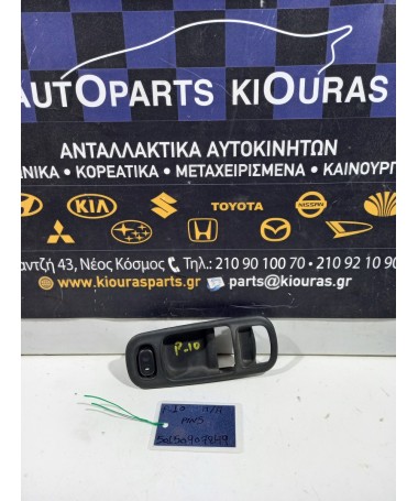 ΔΙΑΚΟΠΤΗΣ ΠΑΡΑΘΥΡΟΥ NISSAN PRIMERA 1990-1996 Πίσω Αριστερά  