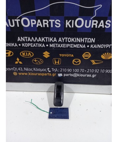 ΔΙΑΚΟΠΤΗΣ ΠΑΡΑΘΥΡΟΥ NISSAN PRIMERA 2002-2008 Πίσω Αριστερά C8D-D705N 