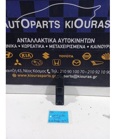 ΔΙΑΚΟΠΤΗΣ ΠΑΡΑΘΥΡΟΥ MAZDA 3 2004-2008 Πίσω Δεξιά BP4K66380 