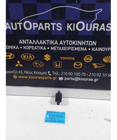 ΔΙΑΚΟΠΤΗΣ ΠΑΡΑΘΥΡΟΥ MAZDA 2 2003-2007 Πίσω Αριστερά D39766370 