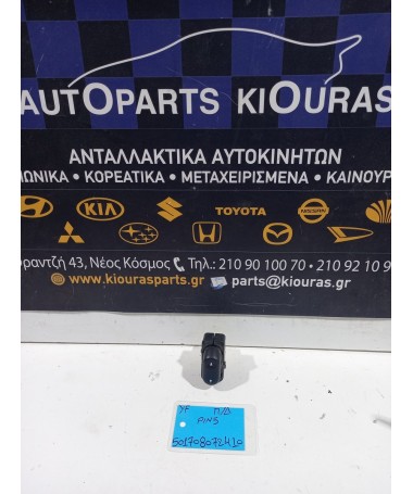 ΔΙΑΚΟΠΤΗΣ ΠΑΡΑΘΥΡΟΥ MAZDA TRIBUTE 2002-2008 Πίσω Δεξιά  