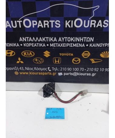 ΔΙΑΚΟΠΤΗΣ ΠΑΡΑΘΥΡΟΥ MAZDA 323F 1990-1994 Πίσω Δεξιά  