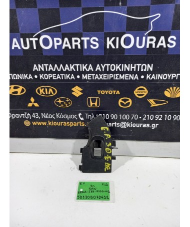 ΔΙΑΚΟΠΤΗΣ ΠΑΡΑΘΥΡΟΥ HONDA CIVIC 2002-2005 Εμπρός Δεξιά 83543-S5S-G110-M1 