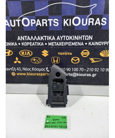 ΔΙΑΚΟΠΤΗΣ ΠΑΡΑΘΥΡΟΥ HONDA CIVIC 2002-2005 Εμπρός Αριστερά 3570S6A-G110-M1 