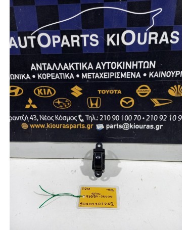 ΔΙΑΚΟΠΤΗΣ ΠΑΡΑΘΥΡΟΥ HYUNDAI ATOS 1999-2003 Πίσω Δεξιά 93580-06000 