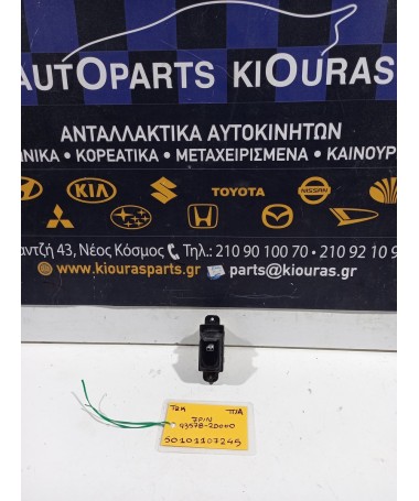 ΔΙΑΚΟΠΤΗΣ ΠΑΡΑΘΥΡΟΥ HYUNDAI ACCENT 2006-2011 Πίσω Αριστερά 93578-2D000 