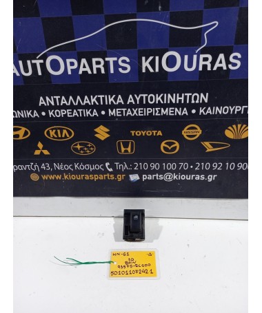 ΔΙΑΚΟΠΤΗΣ ΠΑΡΑΘΥΡΟΥ HYUNDAI COUPE 2001-2007 Δεξιά 93575-2C100 