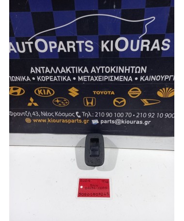 ΔΙΑΚΟΠΤΗΣ ΠΑΡΑΘΥΡΟΥ TOYOTA AURIS 2007-2010 Πίσω Δεξιά 84656-12170 