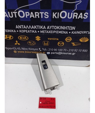 ΔΙΑΚΟΠΤΗΣ ΠΑΡΑΘΥΡΟΥ TOYOTA COROLLA 2002-2006 Εμπρός Δεξιά 74231-12510 