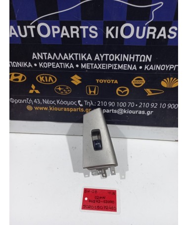 ΔΙΑΚΟΠΤΗΣ ΠΑΡΑΘΥΡΟΥ TOYOTA COROLLA 2002-2006 Πίσω Αριστερά 74272-12070 